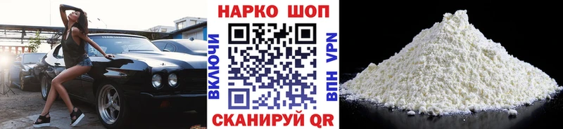 Все наркотики Каргат ГАШ Амфетамин Меф МАРИХУАНА Cocaine A PVP