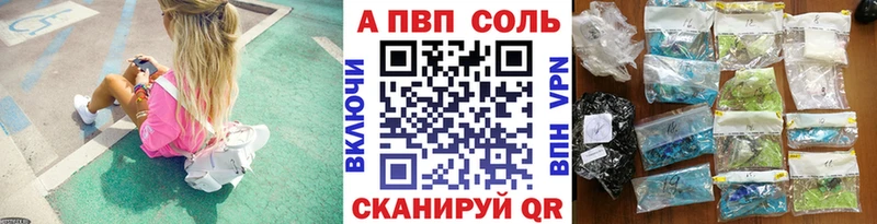 мега зеркало  где продают наркотики  Каргат  А ПВП Crystall 