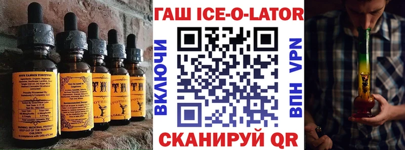наркошоп Каргат kraken зеркало Печенье с ТГК марихуана