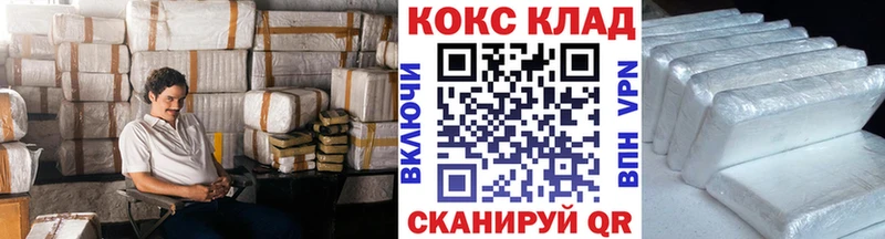 мега ТОР  Каргат  КОКАИН FishScale 