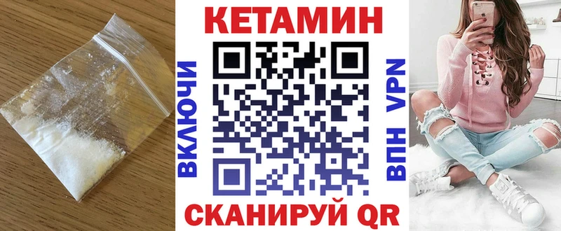 купить закладку  Каргат  КЕТАМИН VHQ 