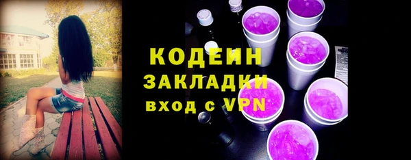 винт Покачи