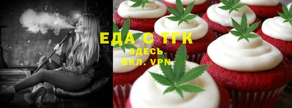 соль курить ск Алексин
