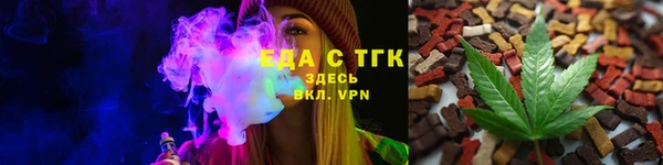 соль курить ск Алексин