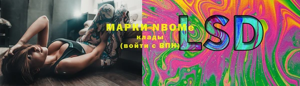 соль курить ск Алексин