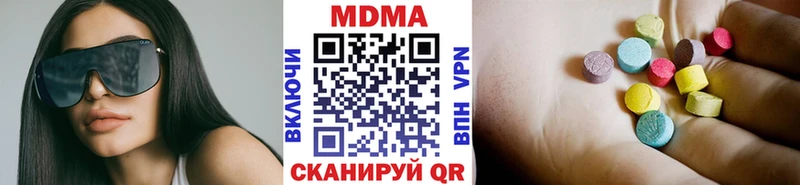 МДМА Molly  как найти наркотики  Каргат 