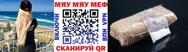 Меф 4 MMC  мега ССЫЛКА  Каргат 