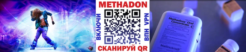 МЕТАДОН кристалл цены mega маркетплейс это телеграм Каргат